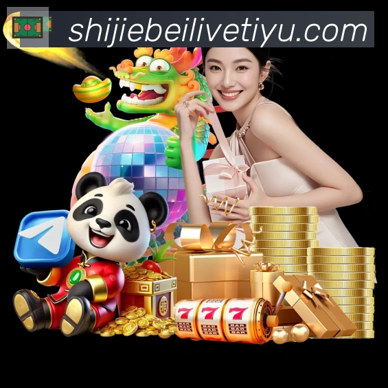美加墨世界杯投注入口荣誉